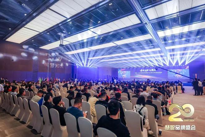 声(民族)品牌实力交响魅力华章！凯发国际K82024年十佳专业扩(图1)