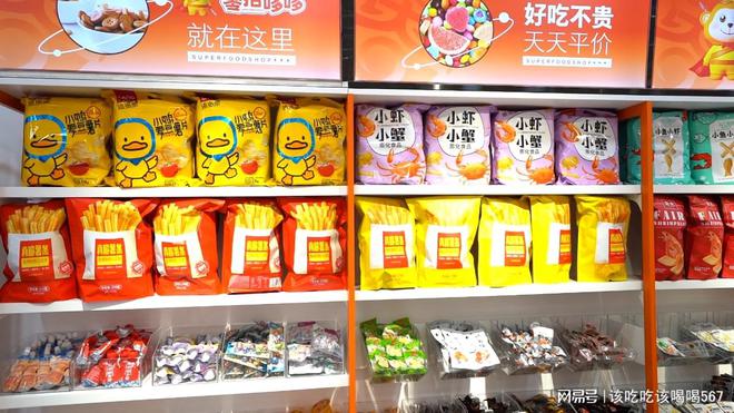 传奇工厂：零拾哆哆的创新与坚持凯发K8国际娱乐智能家居背后的