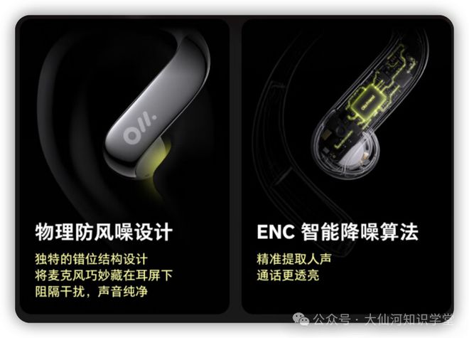 friend耳机引发的智能硬件思考K8凯发登录入口围绕豆包ola