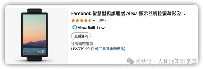 friend耳机引发的智能硬件思考K8凯发登录入口围绕豆包ola(图2)