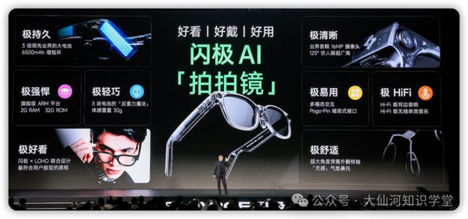 friend耳机引发的智能硬件思考K8凯发登录入口围绕豆包ola(图4)