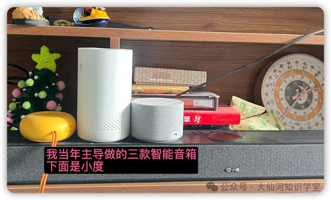 friend耳机引发的智能硬件思考K8凯发登录入口围绕豆包ola(图7)