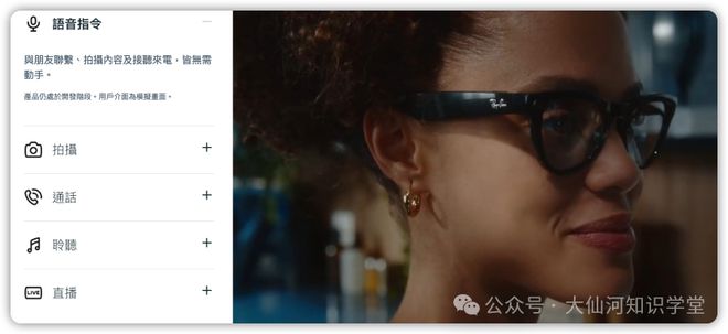 friend耳机引发的智能硬件思考K8凯发登录入口围绕豆包ola(图6)