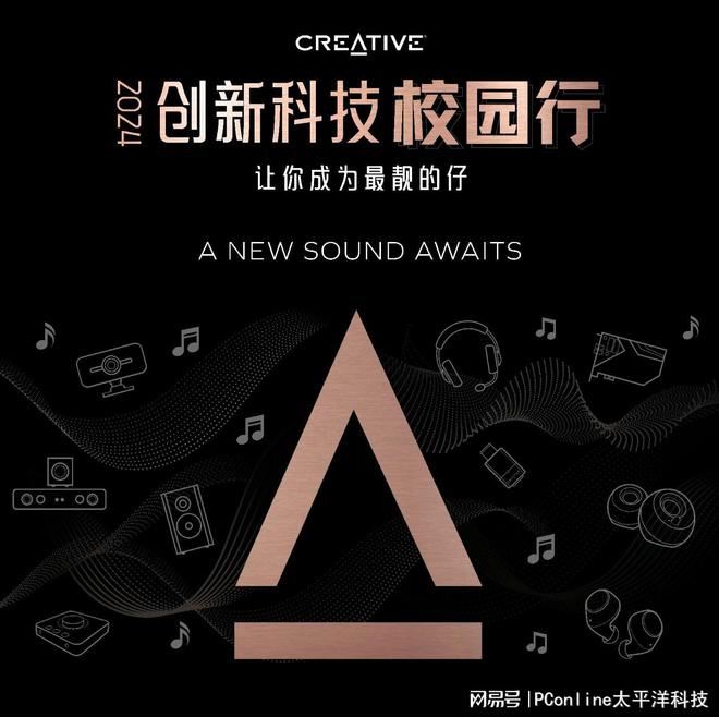 BLASTER GS5电竞音箱上市k8凯发国际入口创新科技SOUND(图4)