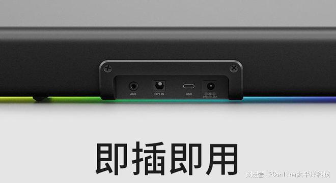BLASTER GS5电竞音箱上市k8凯发国际入口创新科技SOUND(图7)
