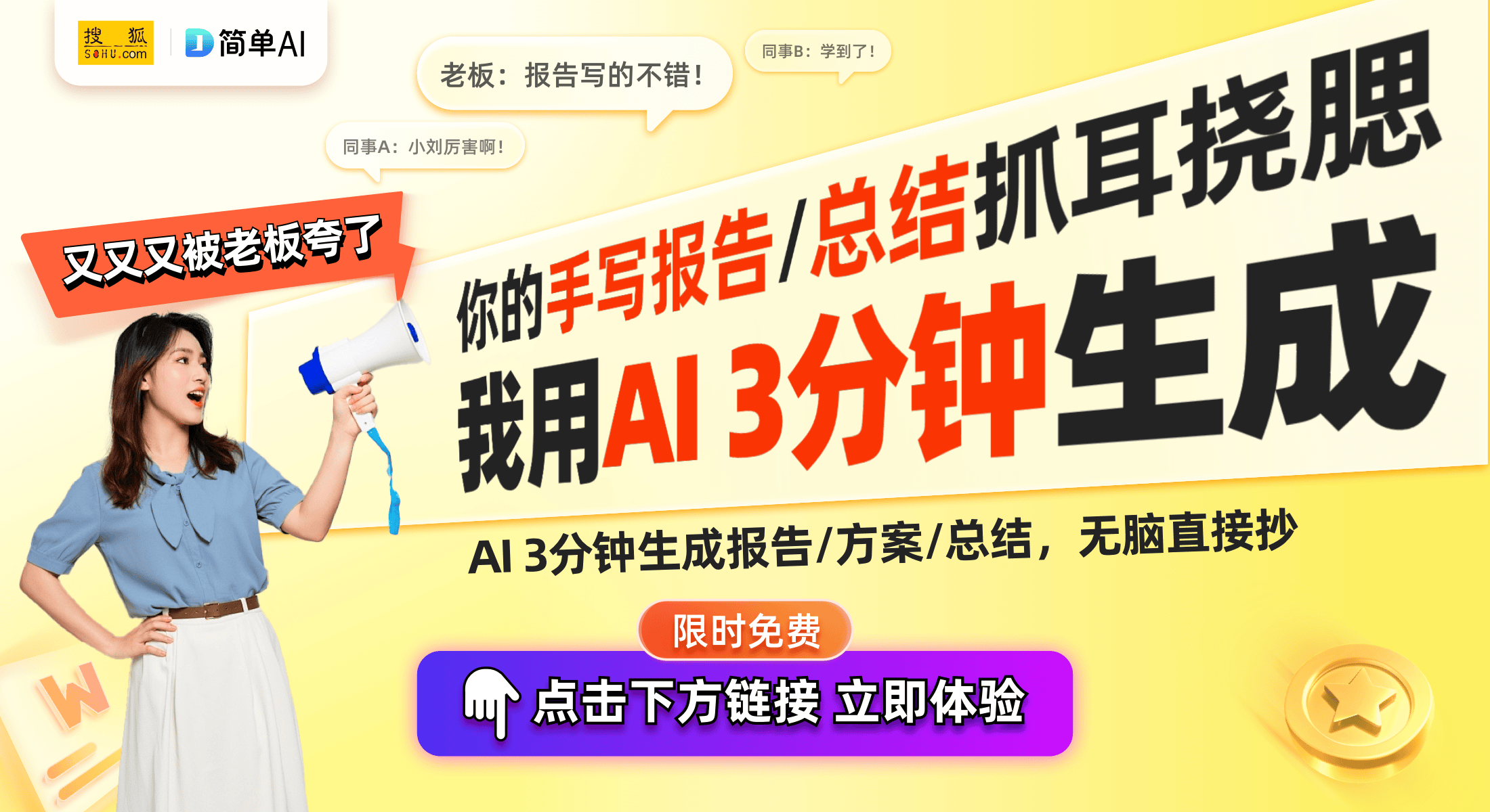 ：点音双麦K歌音响的创新乐趣凯发K8旗舰厅带你体验一剪梅