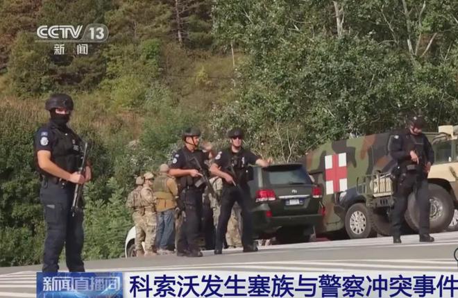 态意义重大！美西方施压彻底沦为笑话凯发国际平台塞尔维亚传来最新涉华动(图2)