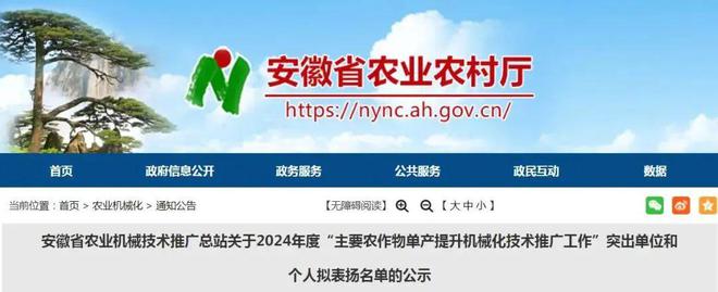 人口迁入！枞阳公安破获一起涉毒、赌、诈等多罪名多环节案件！凯发首页登录【铜陵头条0415】省政府通告！铜陵这里控制(图3)