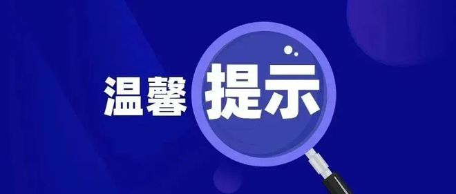 人口迁入！枞阳公安破获一起涉毒、赌、诈等多罪名多环节案件！凯发首页登录【铜陵头条0415】省政府通告！铜陵这里控制(图7)
