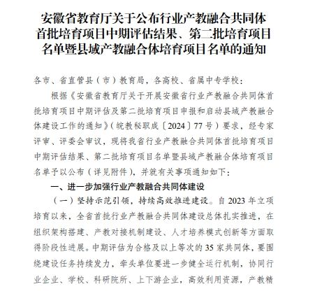人口迁入！枞阳公安破获一起涉毒、赌、诈等多罪名多环节案件！凯发首页登录【铜陵头条0415】省政府通告！铜陵这里控制(图6)