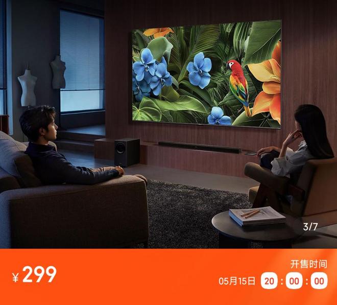官宣：5月15日正式开售凯发k8网站登录小米新品(图2)
