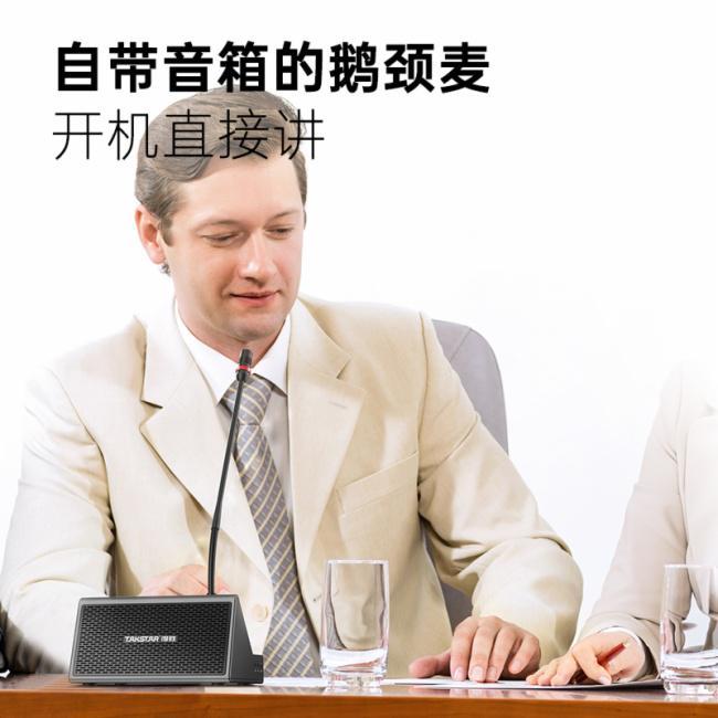 克风：以技术创新重塑高效沟通新标杆凯发入口得胜BN30B台式演讲麦(图3)