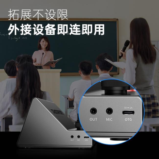 克风：以技术创新重塑高效沟通新标杆凯发入口得胜BN30B台式演讲麦(图5)