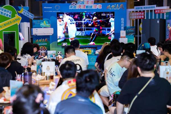 ！ 海信E8Q Pro燃爆国家德比观赛之夜凯发K8旗舰店APP万名球迷严选看球神器(图3)
