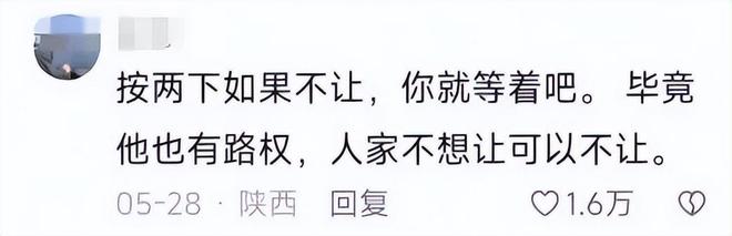 后续：女司机气到流产公布完整行车记录仪凯发K8国际娱乐河北女司机与骑手冲突(图9)