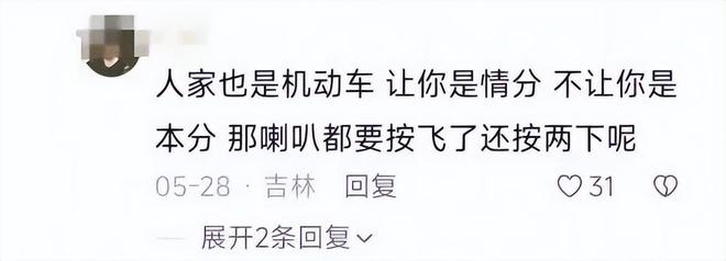 后续：女司机气到流产公布完整行车记录仪凯发K8国际娱乐河北女司机与骑手冲突(图12)