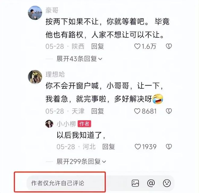 后续：女司机气到流产公布完整行车记录仪凯发K8国际娱乐河北女司机与骑手冲突(图14)