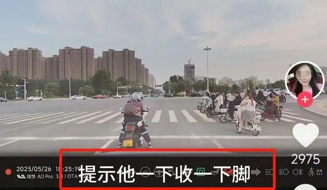 后续：女司机气到流产公布完整行车记录仪凯发K8国际娱乐河北女司机与骑手冲突(图16)